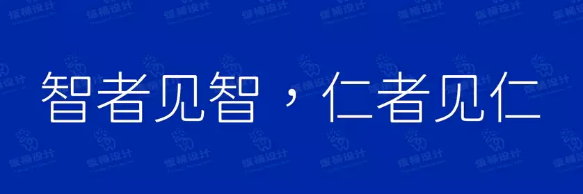 2774套 设计师WIN/MAC可用中文字体安装包TTF/OTF设计师素材【2076】